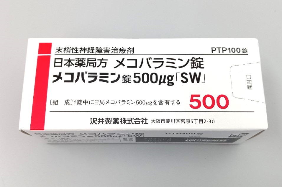 メコバラミン錠　500μｇ「ＳＷ」　100錠