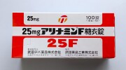 アリナミンF糖衣錠　25ｍｇ　