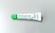 ビダラビン軟膏「SW」2ｇ　（サワイ）