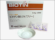 *【製造中止品】　ビタミンＨ製剤 ビオチン散0.2%「フソー」 0.5g×105包（1袋）　*500g(1箱)のみの販売となります
