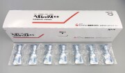 ヘモレックス軟膏2g　７0本入り　１箱　１