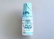 ヒアレイン0.1％　1本