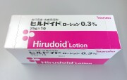 ヒルドイドローション25ｇ　1箱
