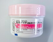 ヒルドイドソフト軟膏　100ｇ