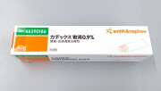 カデックス軟膏　40ｇ　1本