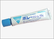 ボレークリーム　　　10g　【お取り寄せ商品】