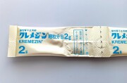 クレメジン細粒分包2ｇ×3包