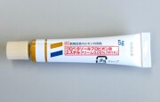 クロベタゾールプロピオン酸エステルクリーム「イワキ」