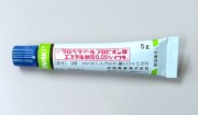 クロベタゾールプロピオン酸エステル軟膏「イワキ」