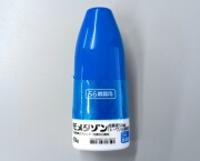 モメタゾン点鼻液50㎍　56噴霧「トーワ」