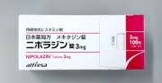 ニポラジン錠　100錠　1箱