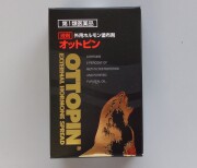 オトピン10ｍｌ