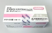 ピコスルファートナトリウム錠　1箱