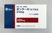 ポンタールカプセル　100カプセル　1箱