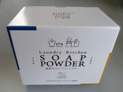 リフレパウダー新パッケージ　1.5ｋｇ　１箱