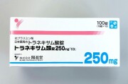 トラネキサム酸錠250mg「YD」