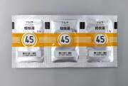 ツムラ45　桂枝湯　3包　1シート