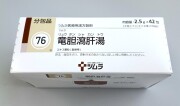 ツムラ　76　竜胆瀉肝湯