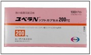 ユベラNソフトカプセル200ｍｇ
