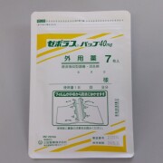 ゼポラスパップ　1袋　7枚入り