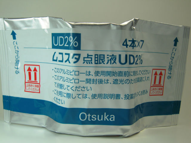 ムコスタ点眼液ud2 1個 28本入 4 1箱 販売 薬局アットマーク