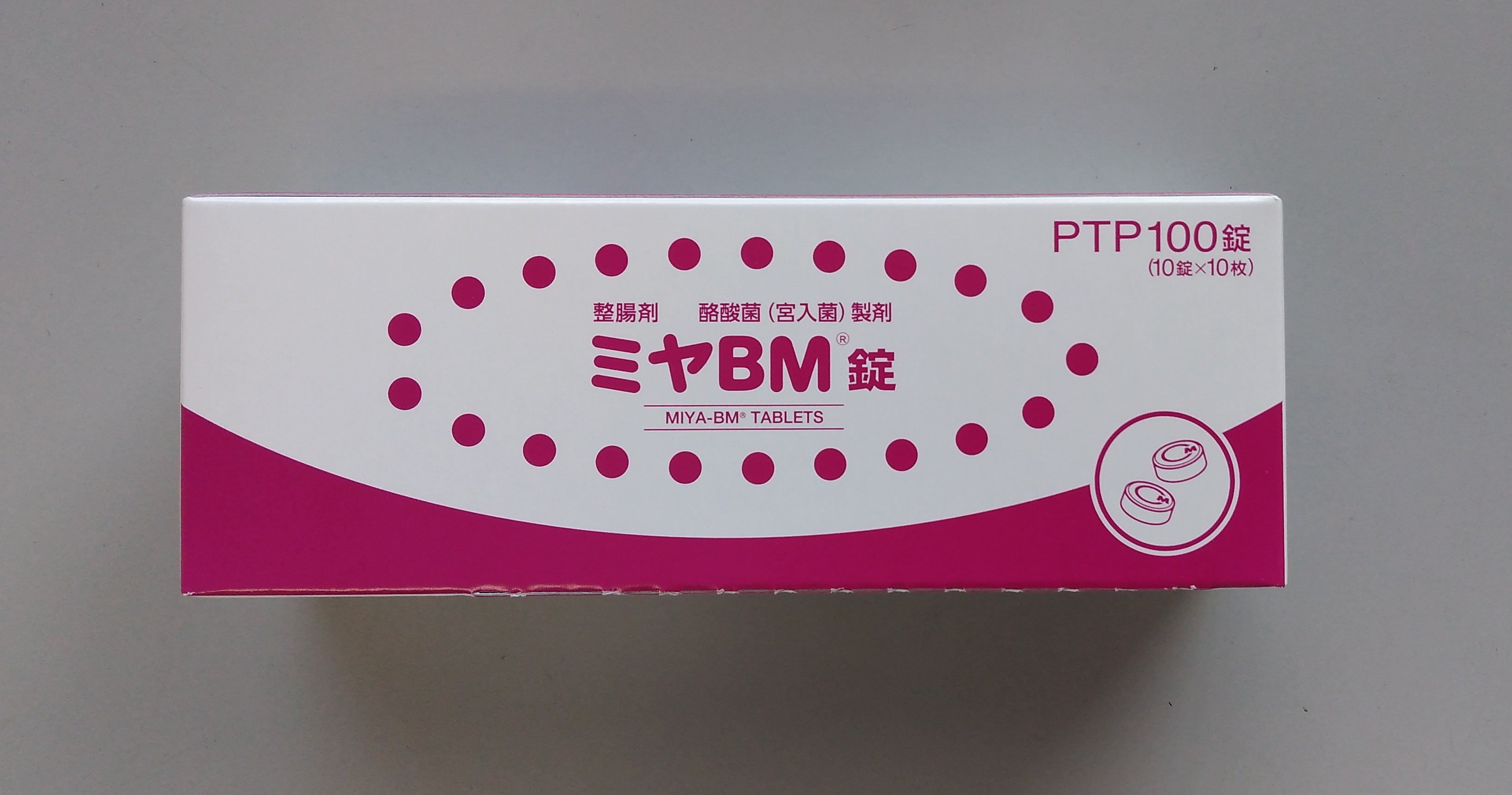 みあるさんページ ミヤBM錠 10錠 薬局アットマーク