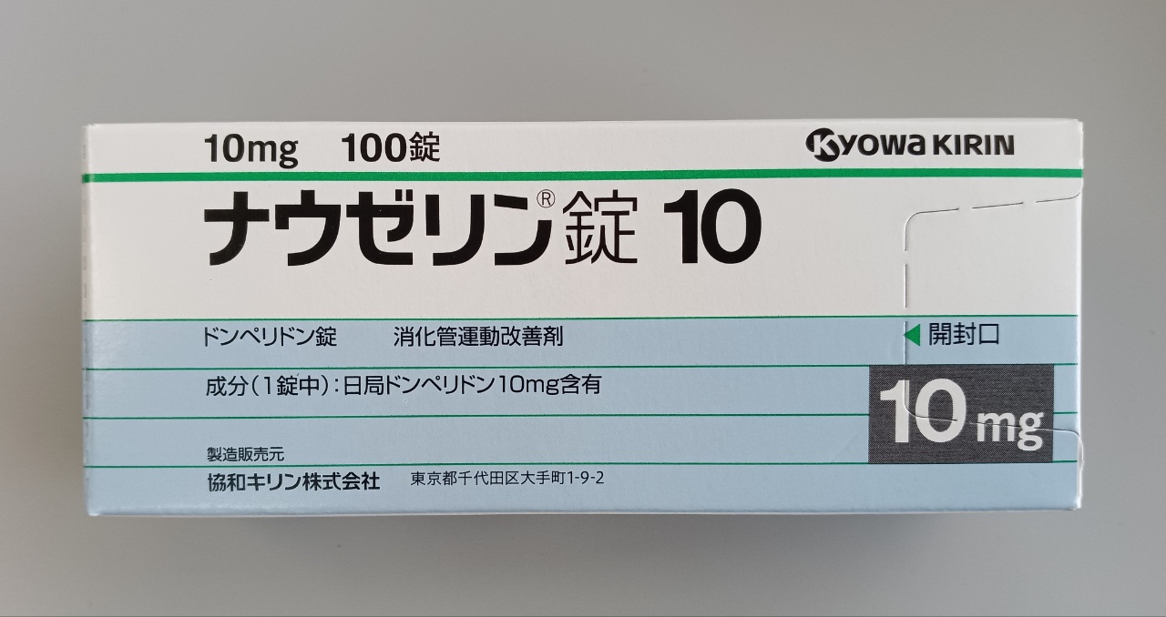 ナウゼリン錠10　100錠　1箱