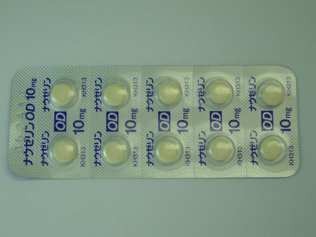 ナウゼリンod錠１０ｍｇ １０錠 販売 薬局アットマーク