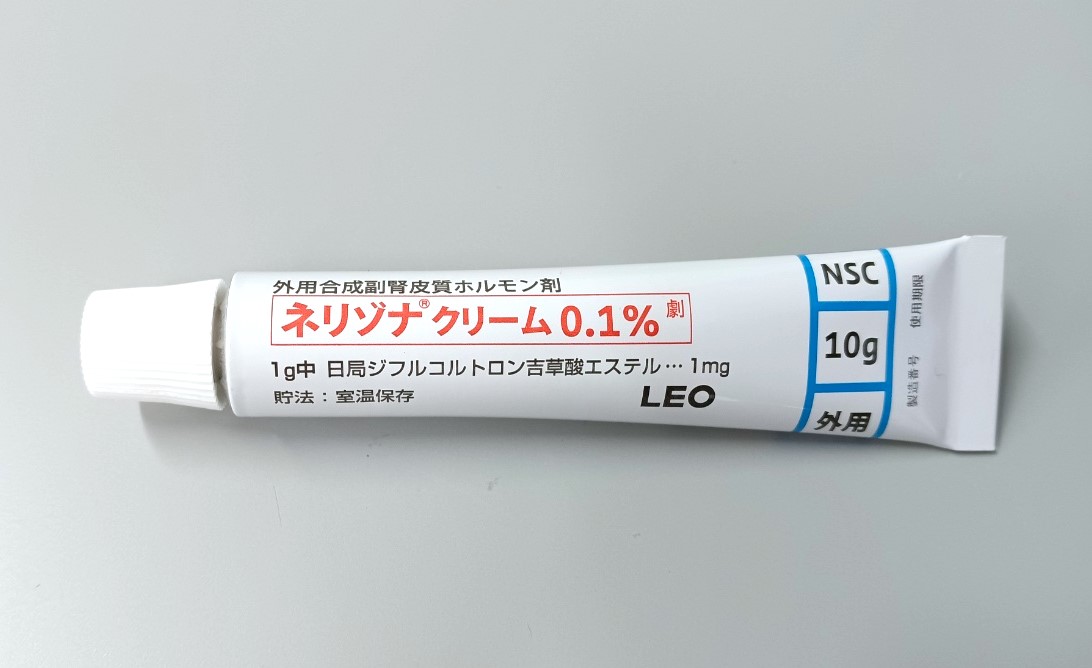 ネリゾナクリーム　10ｇ