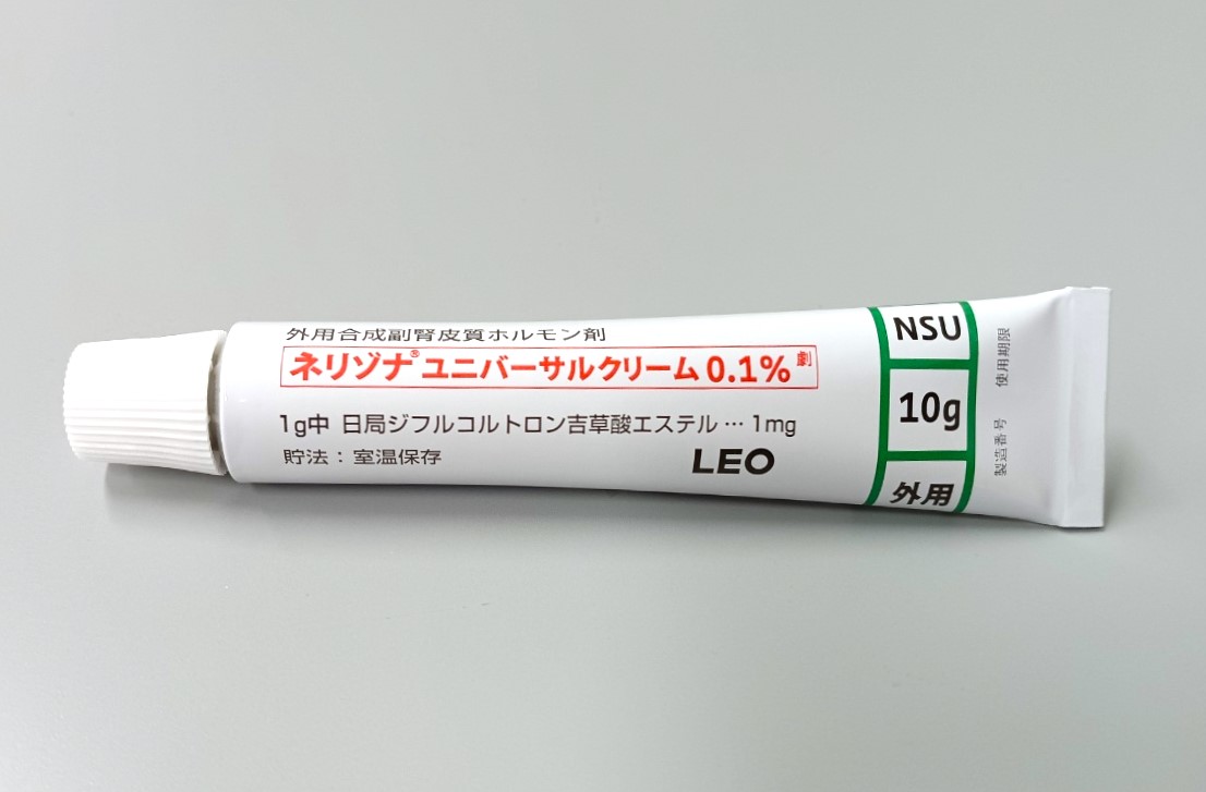 ネリゾナユニバーサルクリーム　10ｇ