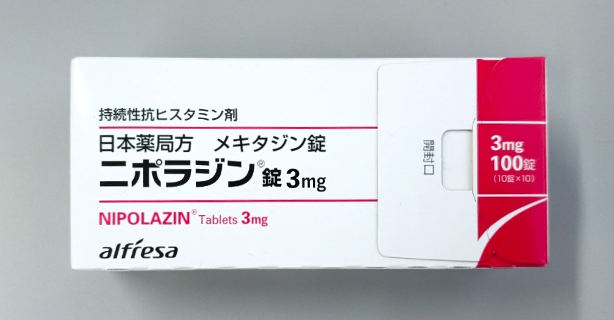 ニポラジン錠　100錠　1箱