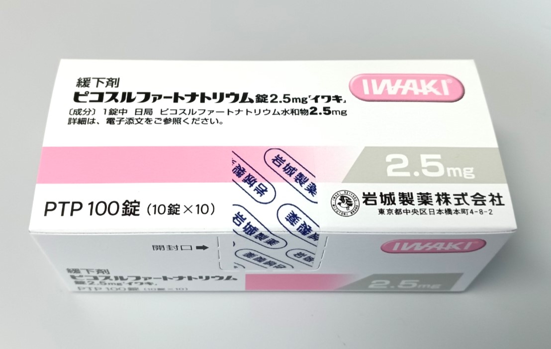 ピコスルファートナトリウム錠　1箱