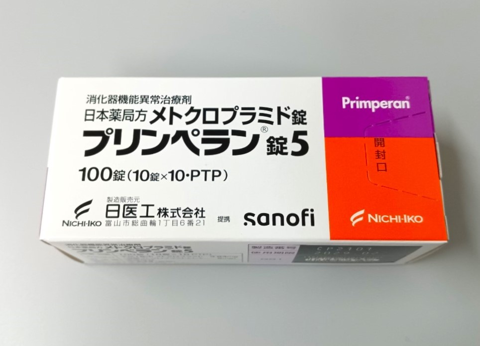 プリンペラン錠　100錠　1箱