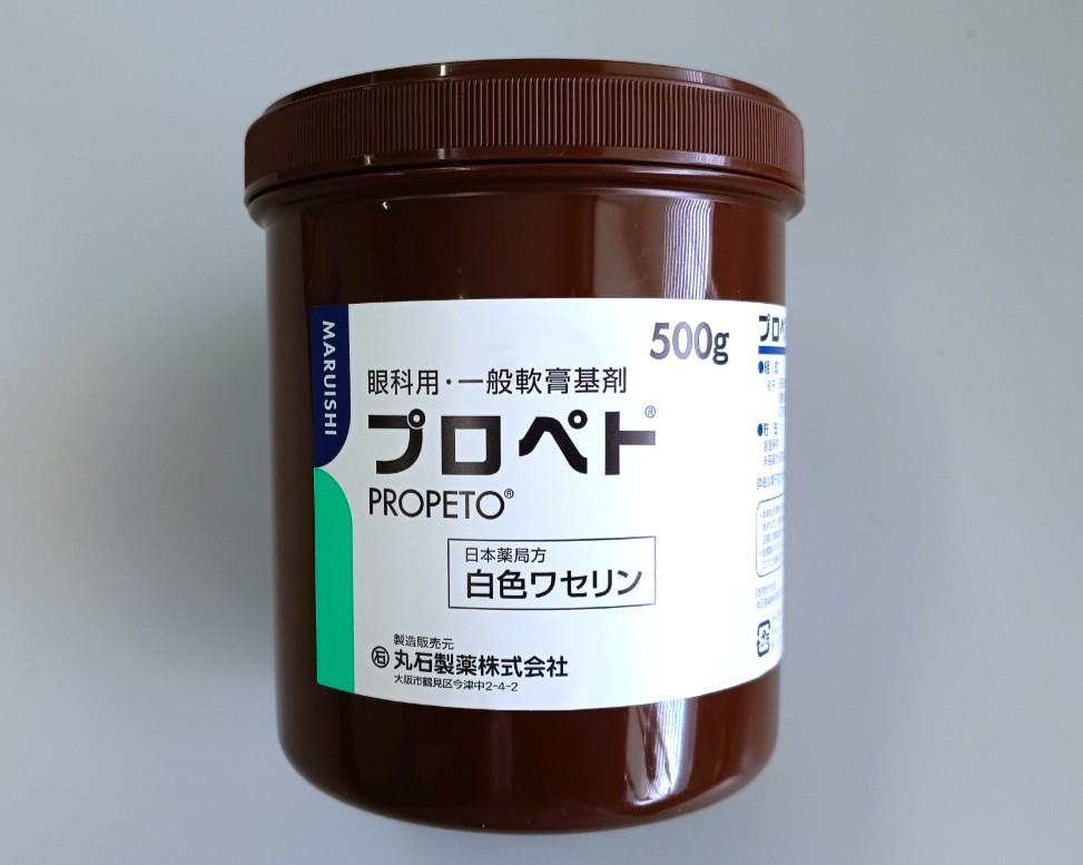 プロペト500ｇ