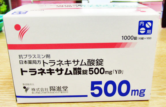 副作用 トラネキサム トラネキサム酸錠250mg「YD」の基本情報（薬効分類・副作用・添付文書など）｜日経メディカル処方薬事典