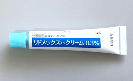 リドメックスコーワクリーム