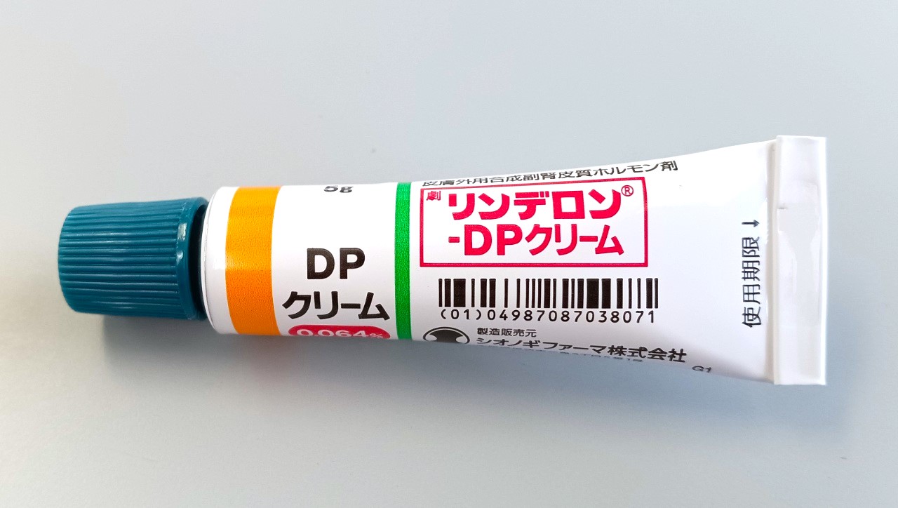 リンデロンDP　クリーム