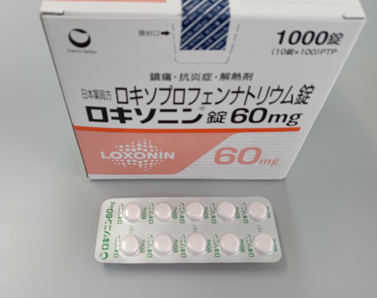 ロキソニン錠　100錠　