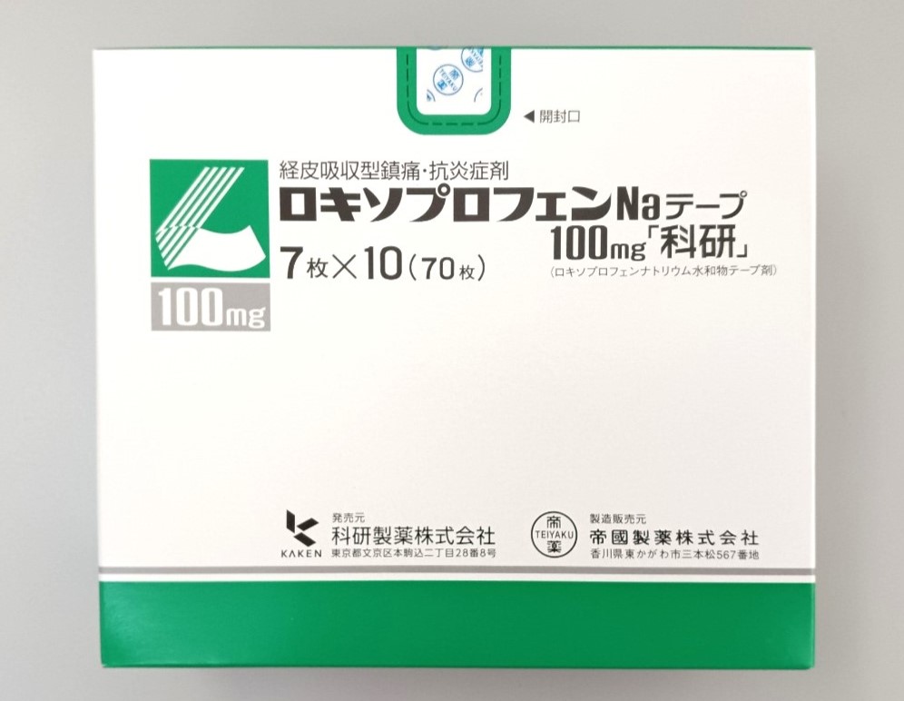 ロキソプロフェンNaテープ　100ｍｇ「科研」１箱