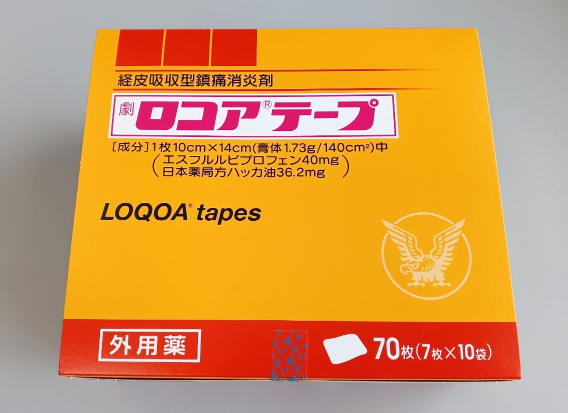 ロコアテープ　７枚入り　10袋（１箱）