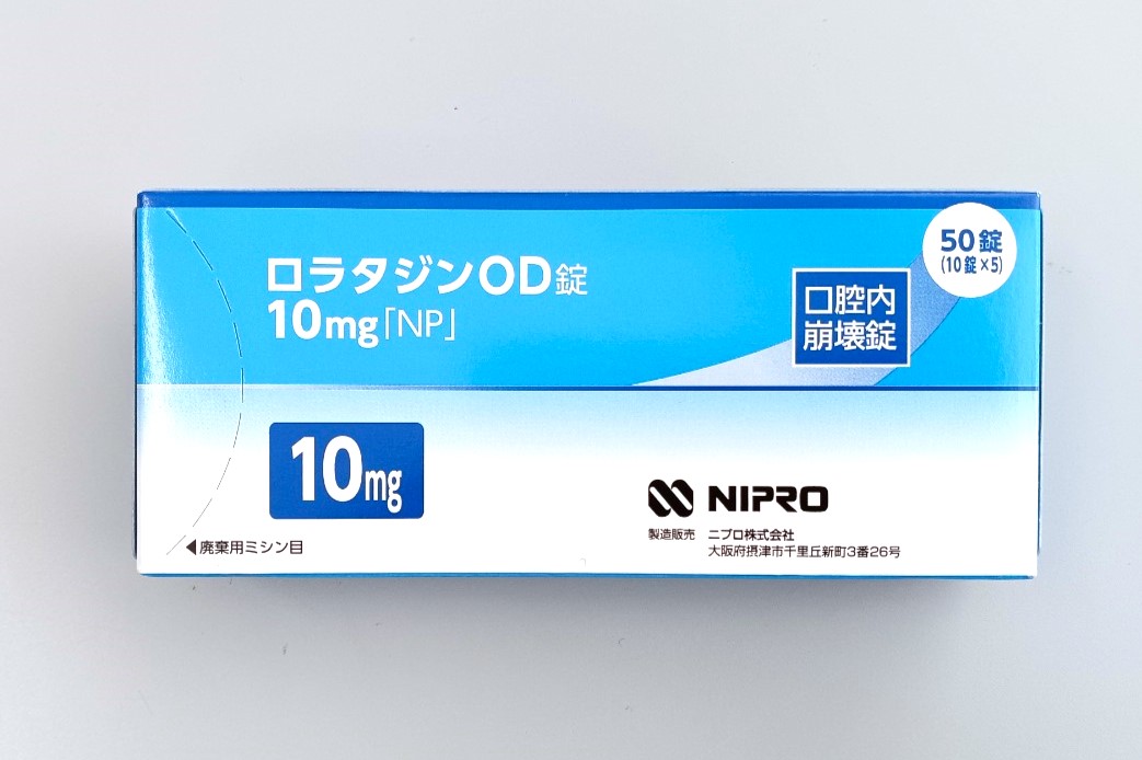 ロラタジンOD錠　10ｍｇ　50錠　1箱「ＮＰ」