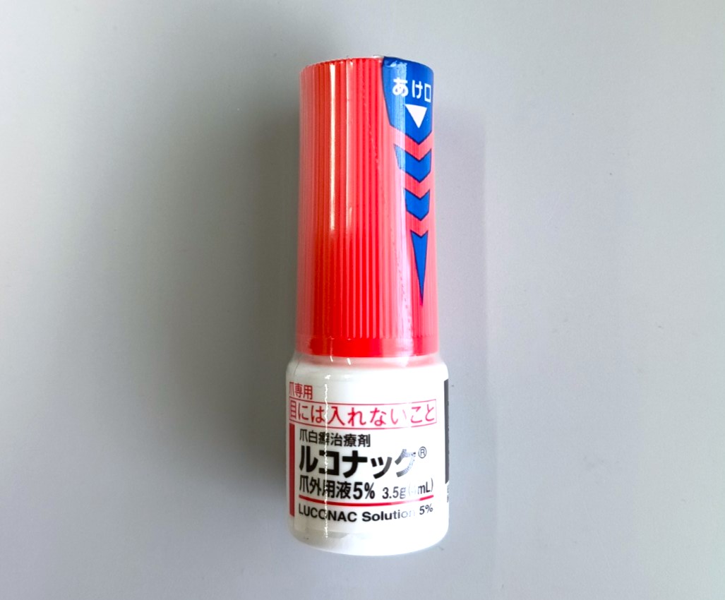 ルコナック爪外用液