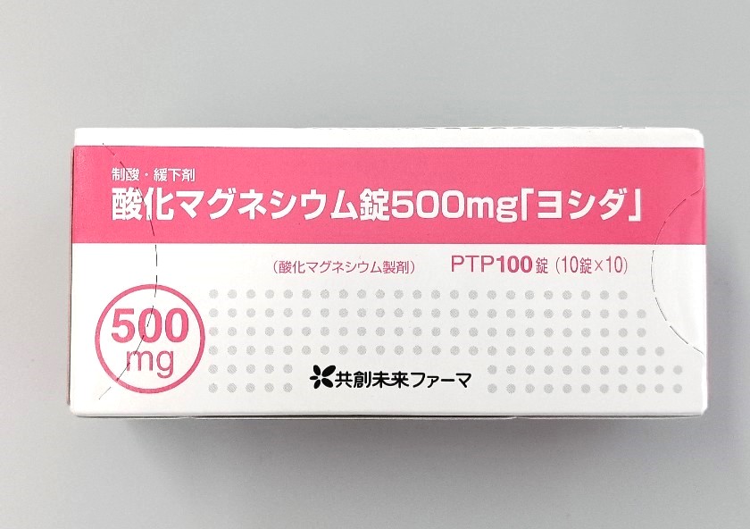酸化マグネシウム錠500ｍｇ「ヨシダ」
