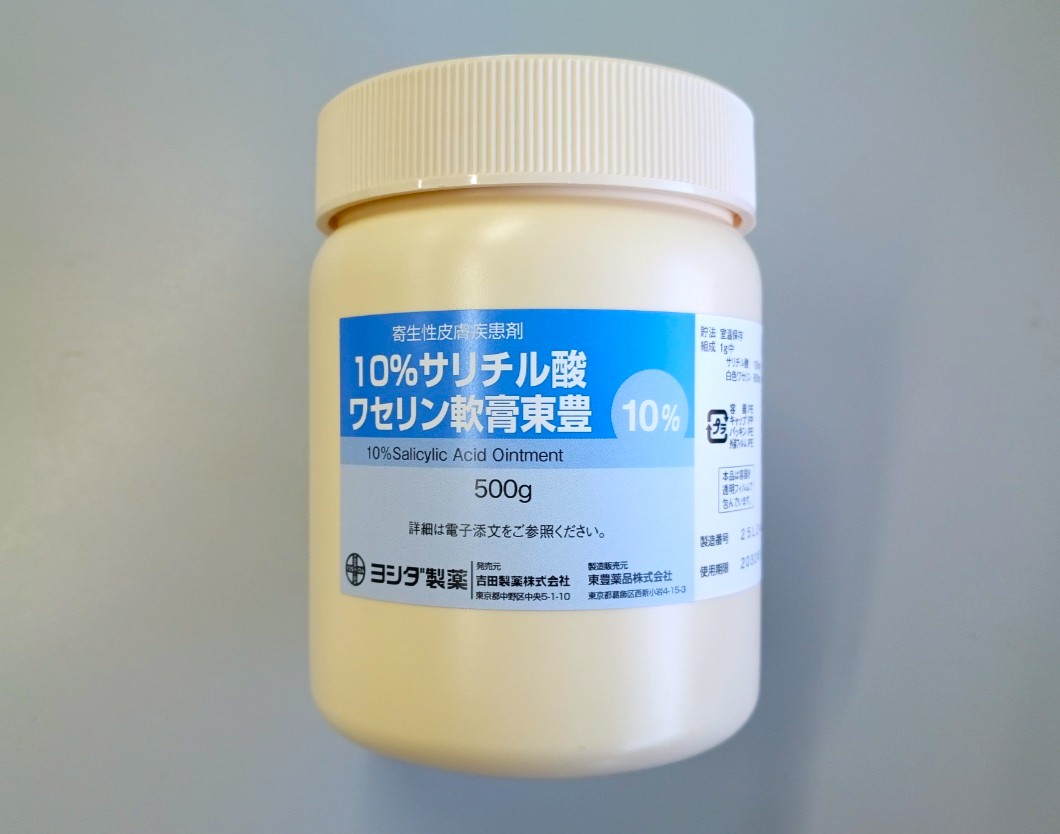 サリチル酸ワセリン軟膏　500ｇ