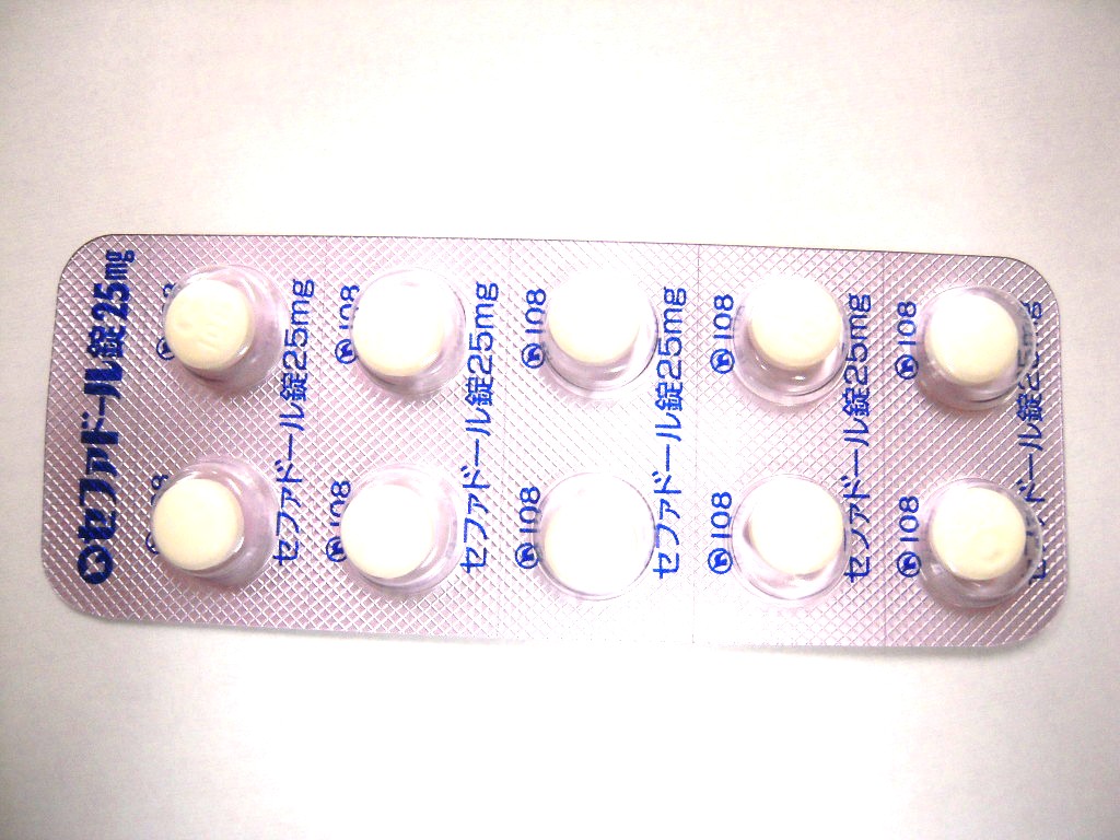 セドル錠リーフレット