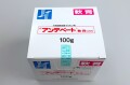 アンテベート軟膏　100ｇ　１箱