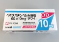 ベポタスチンベシル酸塩OD錠10mg｢サワイ｣  100T（１箱）