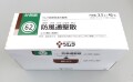 ツムラ　防風通聖散　42包　1箱