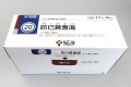 ツムラ防已黄耆湯 42包　１箱