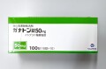 ガナトン錠